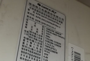 高淳格力空调维修电话是多少