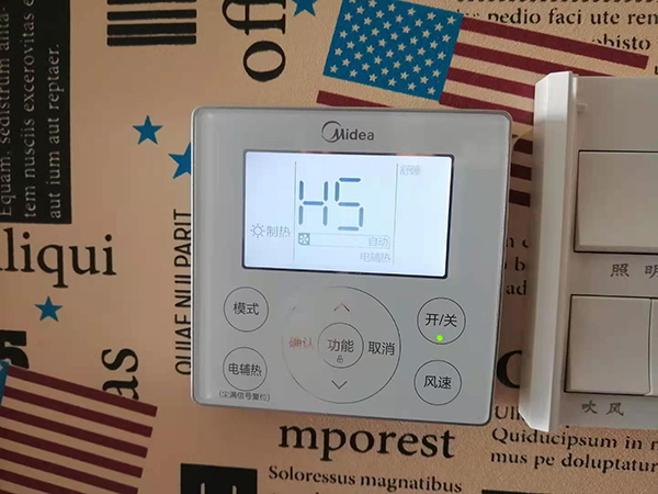 高淳美的空调维修