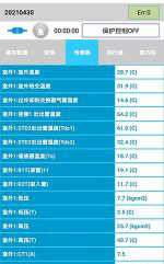 高淳中央空调维修电话是多少
