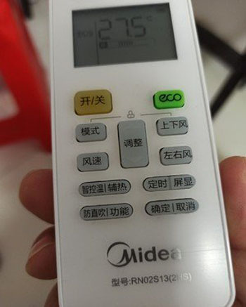 高淳空调遥控器打不开